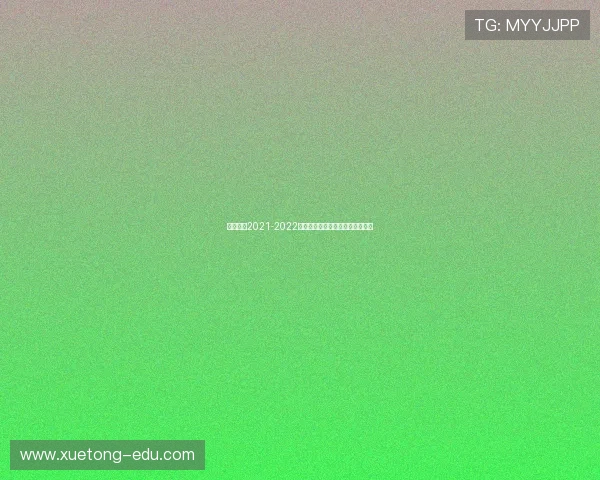 意甲直播2021-2022赛季全景解析豪门对决与黑马崛起 意甲直播2021-2022赛季全景解析豪门对决与黑马崛起