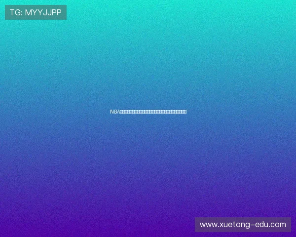 NBA直播免费观看高清视频畅享全场比赛精彩瞬间随时随地不卡顿