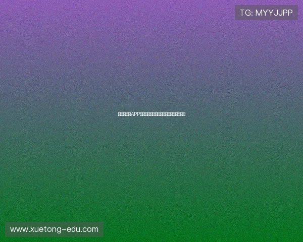 体彩代销者APP激活详细步骤指南轻松开启您的代销之旅 体彩代销者APP激活详细步骤指南轻松开启您的代销之旅